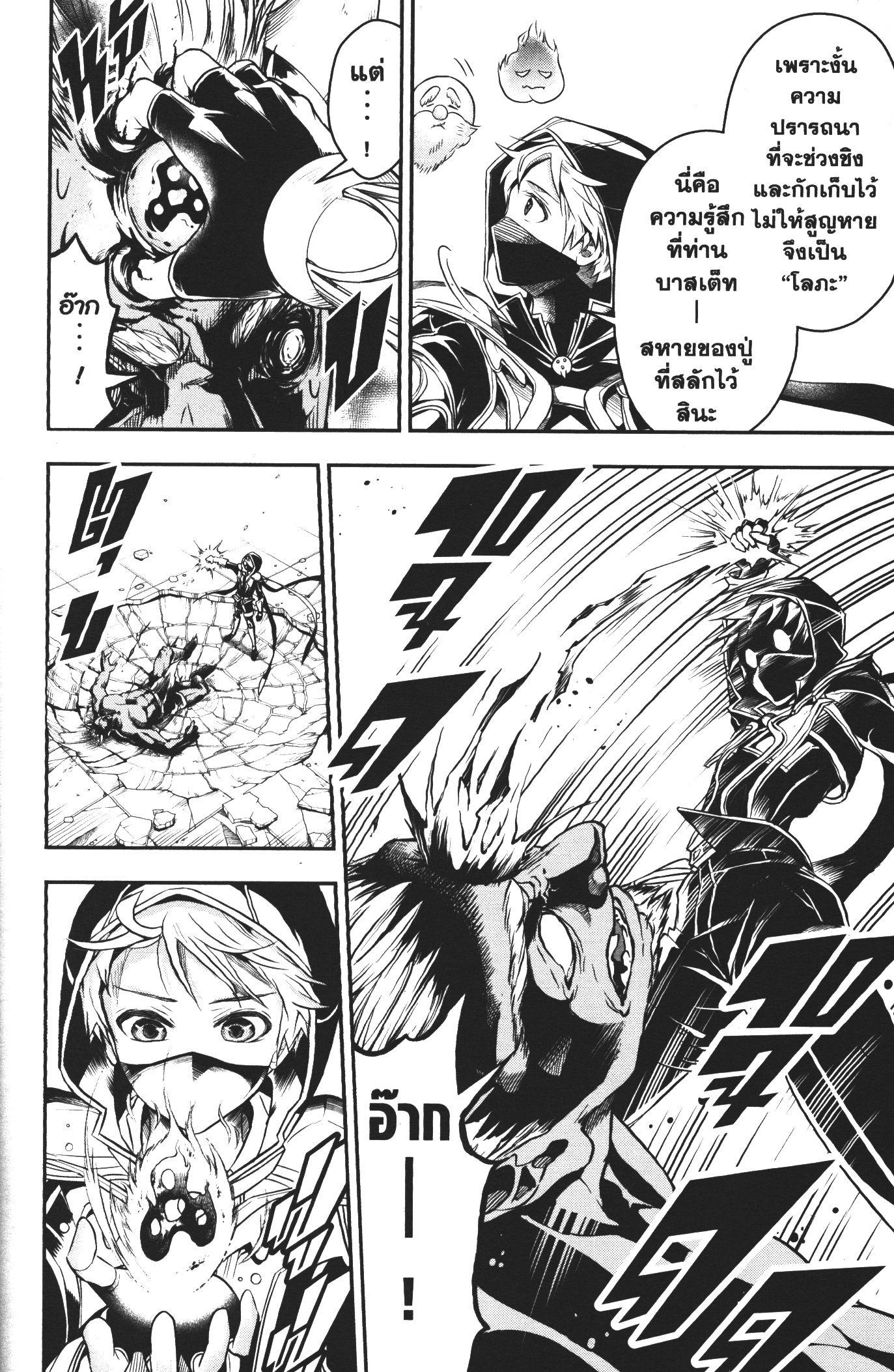 Manga-lc-com อ่านมังงะ อ่านการ์ตูน ออนไลน์ ฟรี Shitsugyou Kenja no Nariagari ตอนที่ 1 2 3 4 5 6 7 8 9 10 11 12 13 14 ฟรี ไม่มีโฆษณา Manga-lc - อ่าน มังงะ อ่าน การ์ตูน ออนไลน์ อ่านมังงะ ฟรี