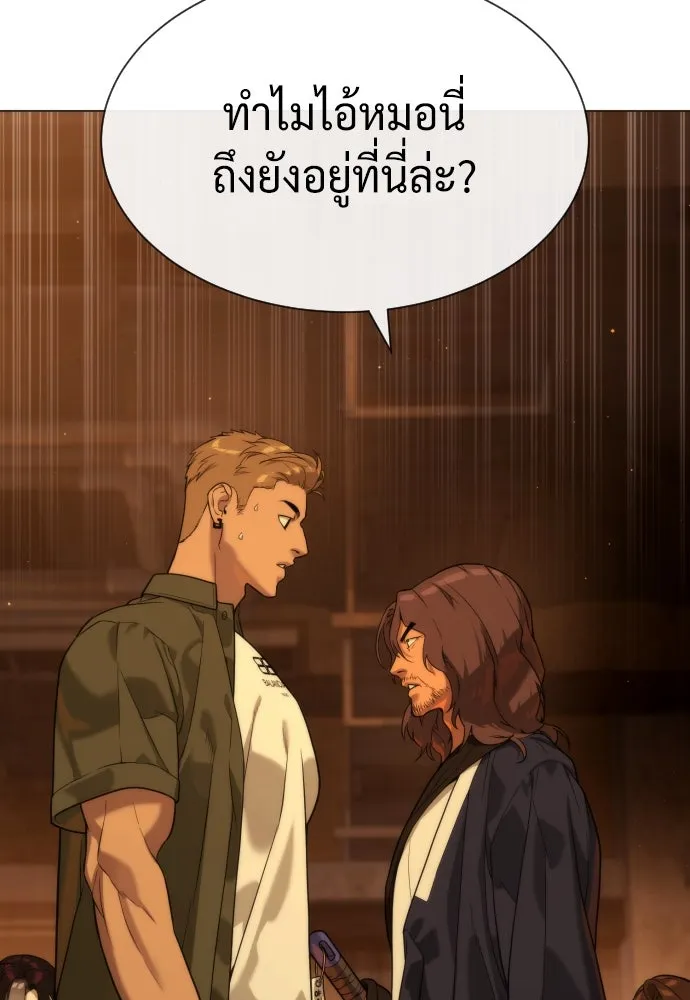 นักฆ่าย้อนวัย ตอนที่ 58 รูปที่ 113