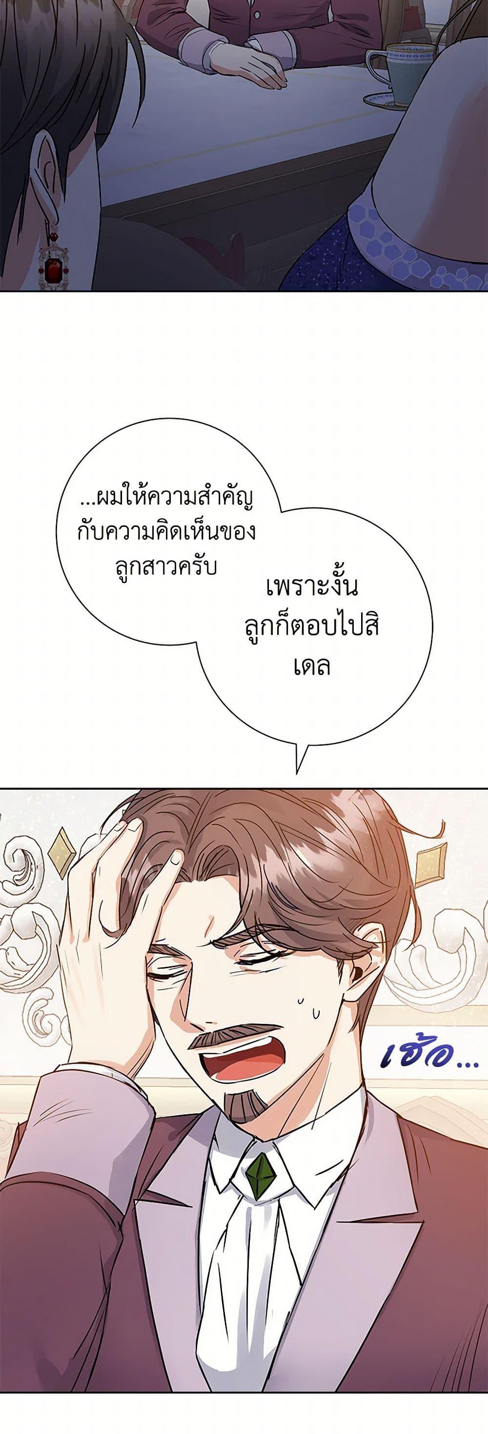 Manga-lc-com อ่านมังงะ อ่านการ์ตูน ออนไลน์ ฟรี The Villainess Once Said ตอนที่ 1 2 3 4 5 6 7 8 9 10 11 12 13 14 ฟรี ไม่มีโฆษณา Manga-lc - อ่าน มังงะ อ่าน การ์ตูน ออนไลน์ อ่านมังงะ ฟรี