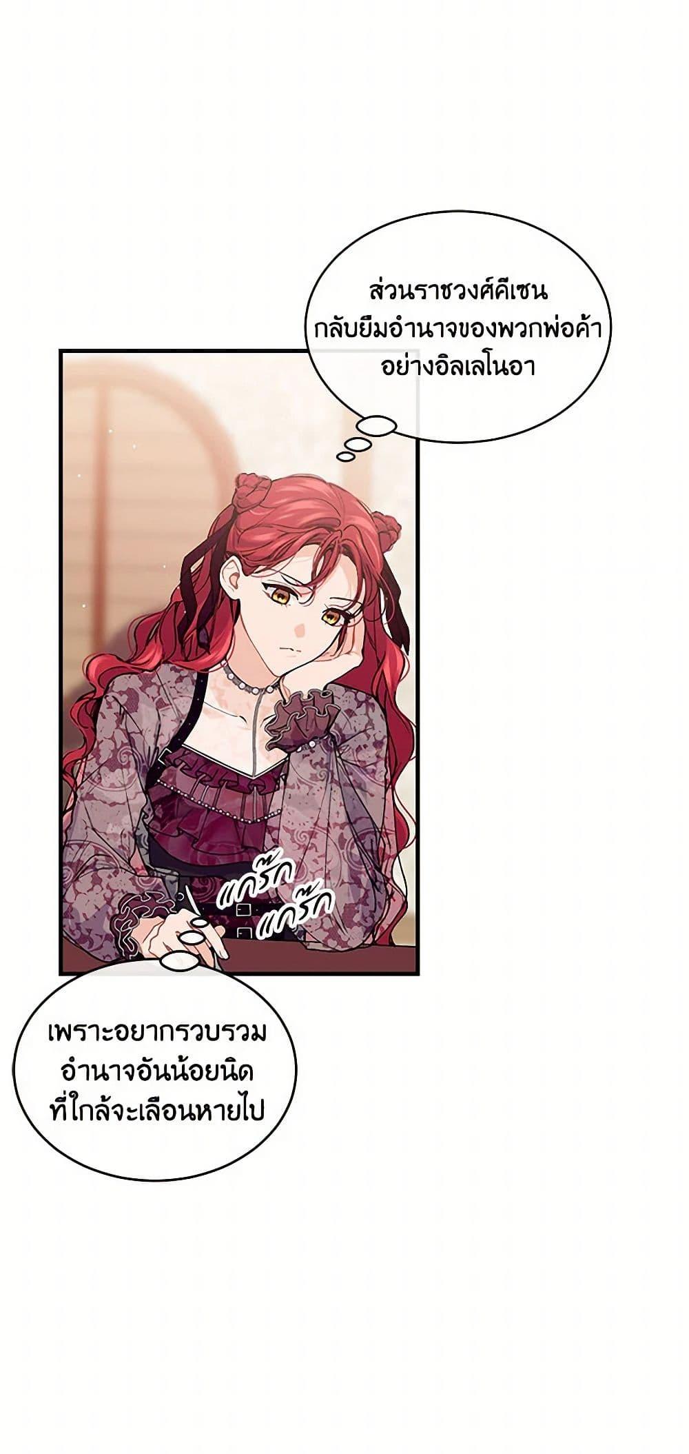 Manga-lc-com อ่านมังงะ อ่านการ์ตูน ออนไลน์ ฟรี The Elegant Sea of Savagery ตอนที่ 1 2 3 4 5 6 7 8 9 10 11 12 13 14 ฟรี ไม่มีโฆษณา Manga-lc - อ่าน มังงะ อ่าน การ์ตูน ออนไลน์ อ่านมังงะ ฟรี