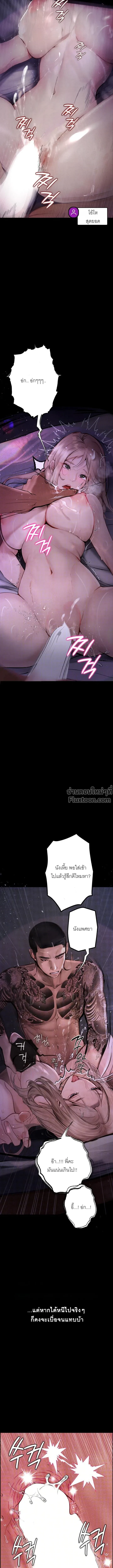 Doujin-Lc- อ่าน โดจิน มังฮวา เกาหลี ญี่ปุ่น จีน แปลไทย Observation Diary ตอนที่ 1 2 3 4 5 6 7 8 9 10 11 12 13 14 ฟรี ไม่มีโฆษณา อ่าน โดจิน Manhwa เกาหลี ญี่ปุ่น จีน เรามีครบ คัดมาให้เน้นๆ โดจิน 18+ รับประกันความฟินโดย  Doujin Lc
