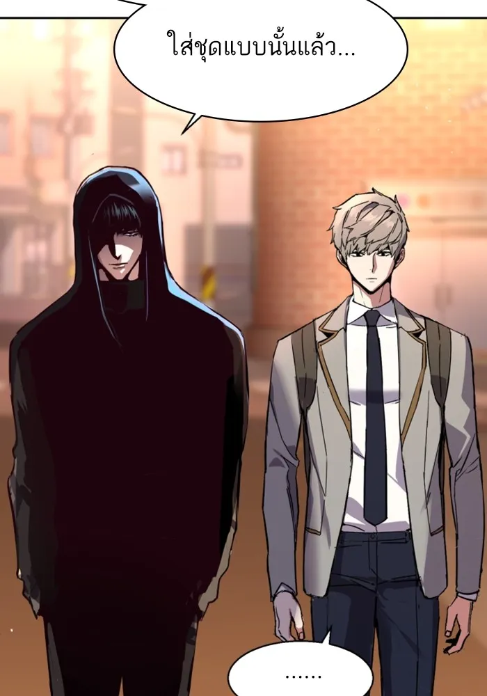 พี่ชายสายบอดี้การ์ด ตอนที่ 185 รูปที่ 119