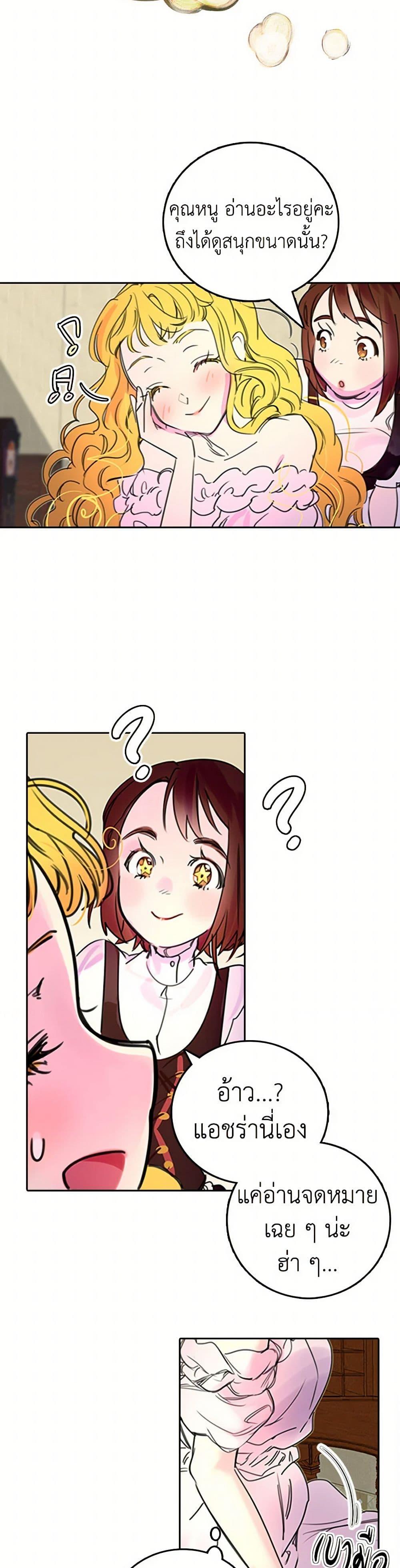 Manga-lc-com อ่านมังงะ อ่านการ์ตูน ออนไลน์ ฟรี Miss Not-So Sidekick ตอนที่ 1 2 3 4 5 6 7 8 9 10 11 12 13 14 ฟรี ไม่มีโฆษณา Manga-lc - อ่าน มังงะ อ่าน การ์ตูน ออนไลน์ อ่านมังงะ ฟรี