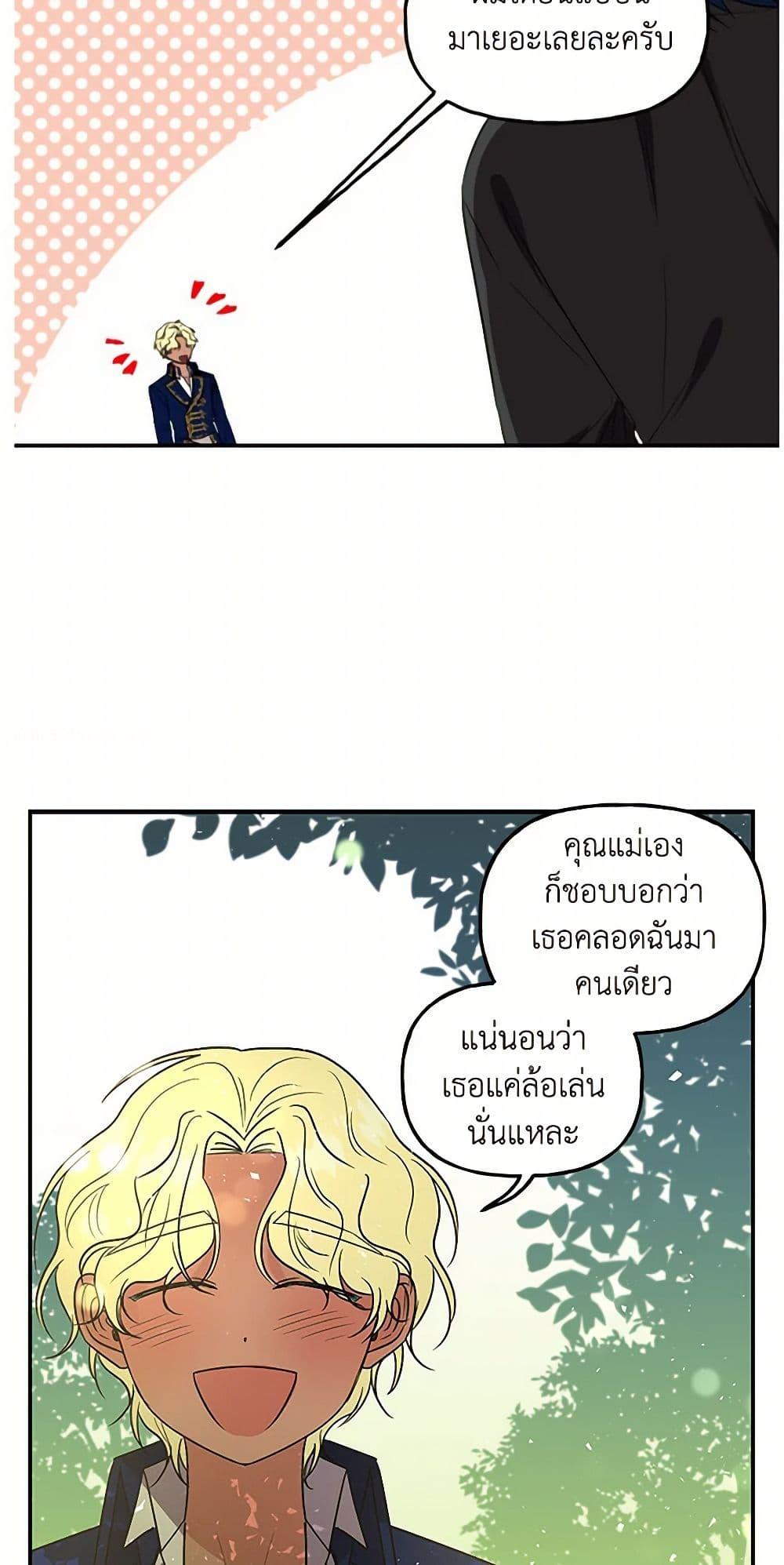 Manga-lc-com อ่านมังงะ อ่านการ์ตูน ออนไลน์ ฟรี Daughter of the Archmage ตอนที่ 1 2 3 4 5 6 7 8 9 10 11 12 13 14 ฟรี ไม่มีโฆษณา Manga-lc - อ่าน มังงะ อ่าน การ์ตูน ออนไลน์ อ่านมังงะ ฟรี