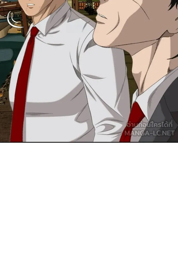 BAD GUY ตอนที่ 278 รูปที่ 18