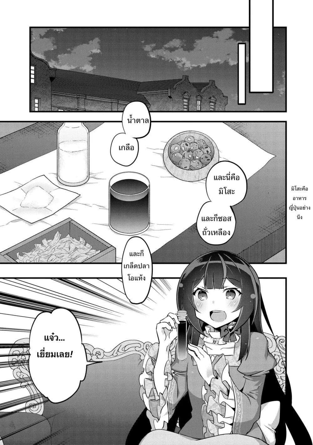 Manga-lc-com อ่านมังงะ อ่านการ์ตูน ออนไลน์ ฟรี I Was a Man Before Reincarnating, So I Refuse a Reverse Harem ตอนที่ 1 2 3 4 5 6 7 8 9 10 11 12 13 14 ฟรี ไม่มีโฆษณา Manga-lc - อ่าน มังงะ อ่าน การ์ตูน ออนไลน์ อ่านมังงะ ฟรี