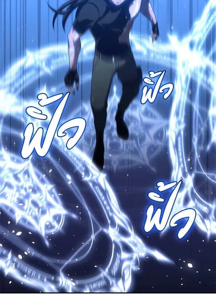 อดีตบอสหอคอย ตอนที่ 20 รูปที่ 28