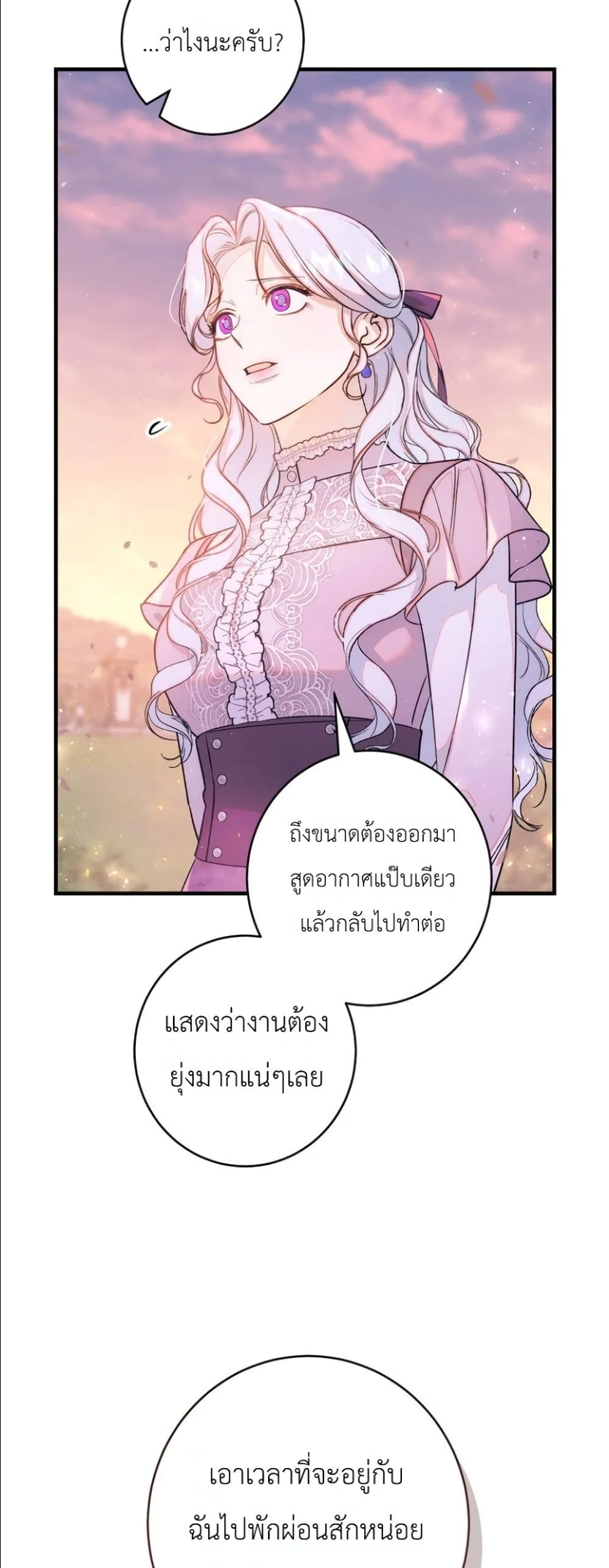 Manga-lc-com อ่านมังงะ อ่านการ์ตูน ออนไลน์ ฟรี Dating the Emperor in Secret, but I Don’t Know About It ตอนที่ 1 2 3 4 5 6 7 8 9 10 11 12 13 14 ฟรี ไม่มีโฆษณา Manga-lc - อ่าน มังงะ อ่าน การ์ตูน ออนไลน์ อ่านมังงะ ฟรี