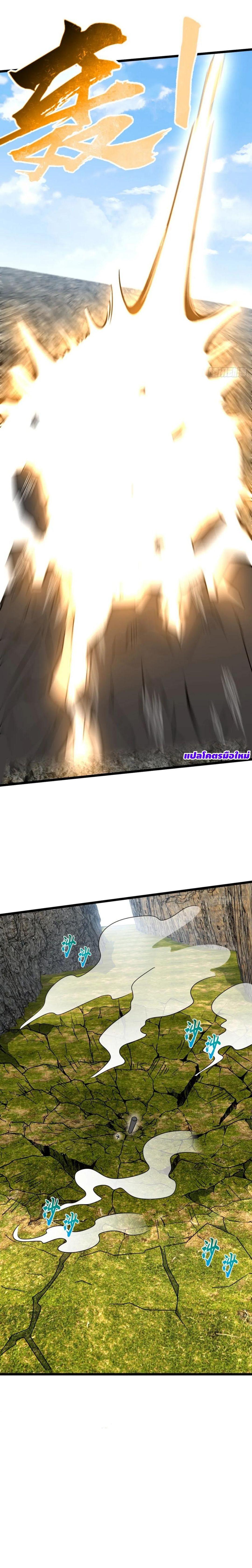 Manga-lc-com อ่านมังงะ อ่านการ์ตูน ออนไลน์ ฟรี My Master Only Breaks Through Every Time the Limit Is Reached ตอนที่ 1 2 3 4 5 6 7 8 9 10 11 12 13 14 ฟรี ไม่มีโฆษณา Manga-lc - อ่าน มังงะ อ่าน การ์ตูน ออนไลน์ อ่านมังงะ ฟรี