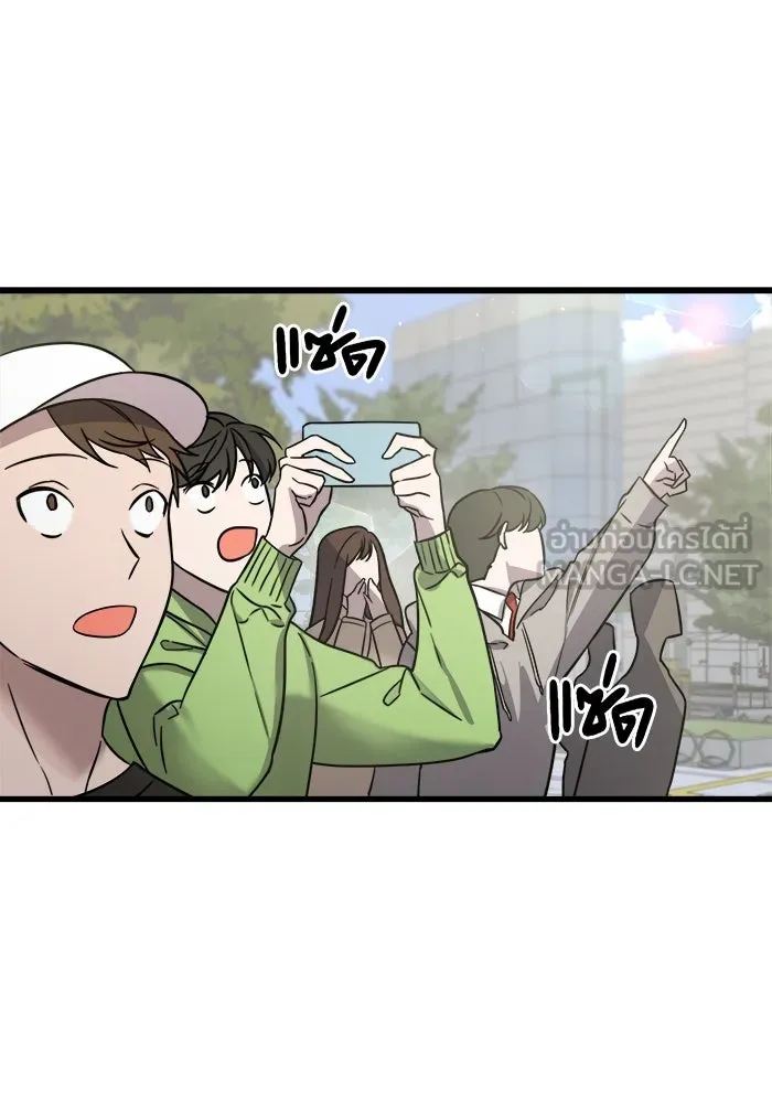 วายร้ายก็อยากมีรัก ตอนที่ 1 รูปที่ 72