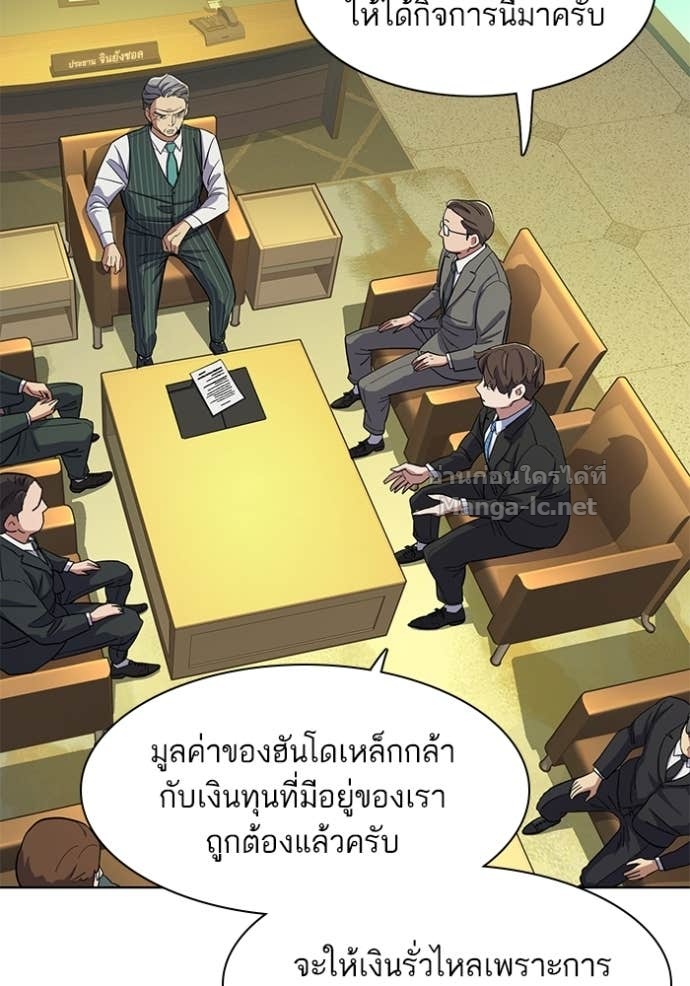 Doujin-Lc- อ่าน โดจิน มังฮวา เกาหลี ญี่ปุ่น จีน แปลไทย Reborn Rich ตอนที่ 1 2 3 4 5 6 7 8 9 10 11 12 13 14 ฟรี ไม่มีโฆษณา อ่าน โดจิน Manhwa เกาหลี ญี่ปุ่น จีน เรามีครบ คัดมาให้เน้นๆ โดจิน 18+ รับประกันความฟินโดย Doujin Lc