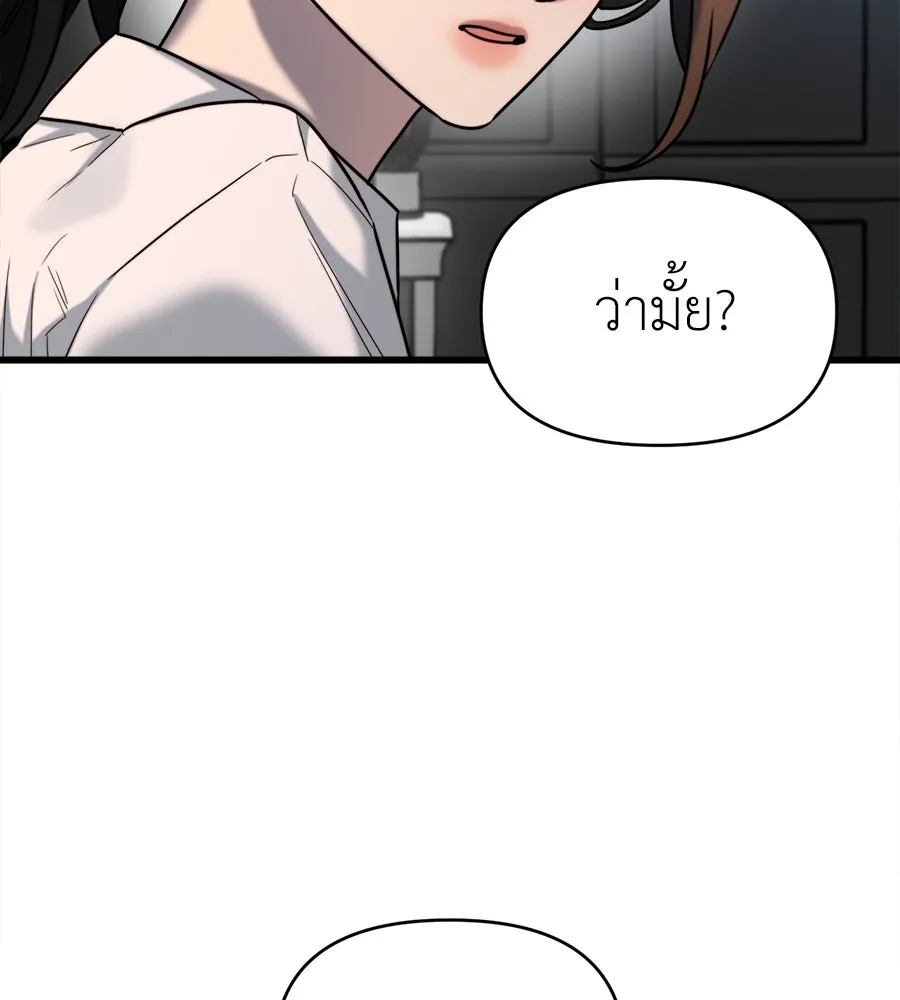 ปรารถนารักอันงดงาม ตอนที่ 16 รูปที่ 133