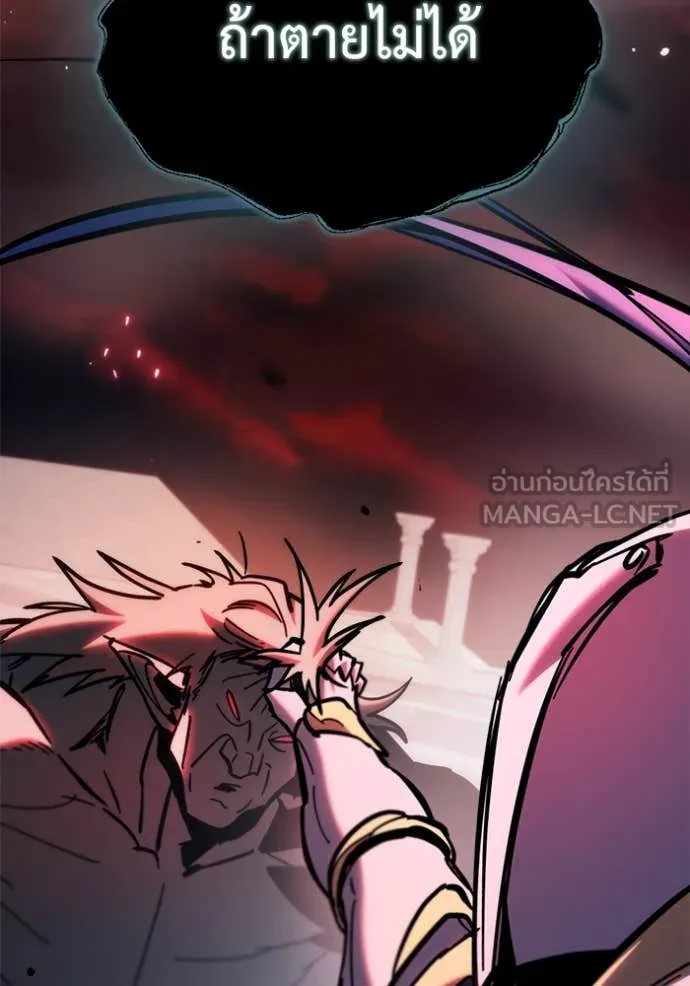 โกดังลับหลังโลกแตก ตอนที่ 28 รูปที่ 44