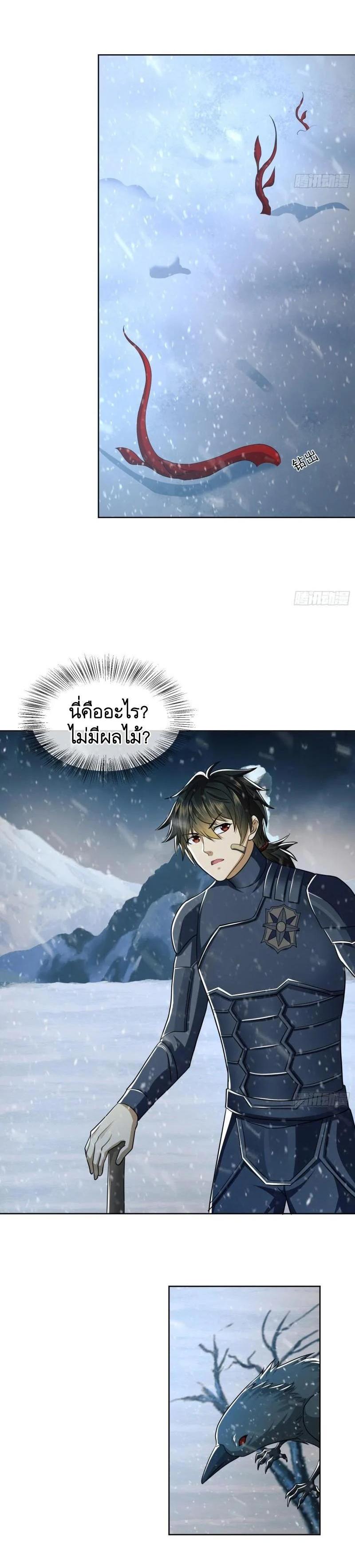 Manga-lc-com อ่านมังงะ อ่านการ์ตูน ออนไลน์ ฟรี The First Order ตอนที่ 1 2 3 4 5 6 7 8 9 10 11 12 13 14 ฟรี ไม่มีโฆษณา Manga-lc - อ่าน มังงะ อ่าน การ์ตูน ออนไลน์ อ่านมังงะ ฟรี