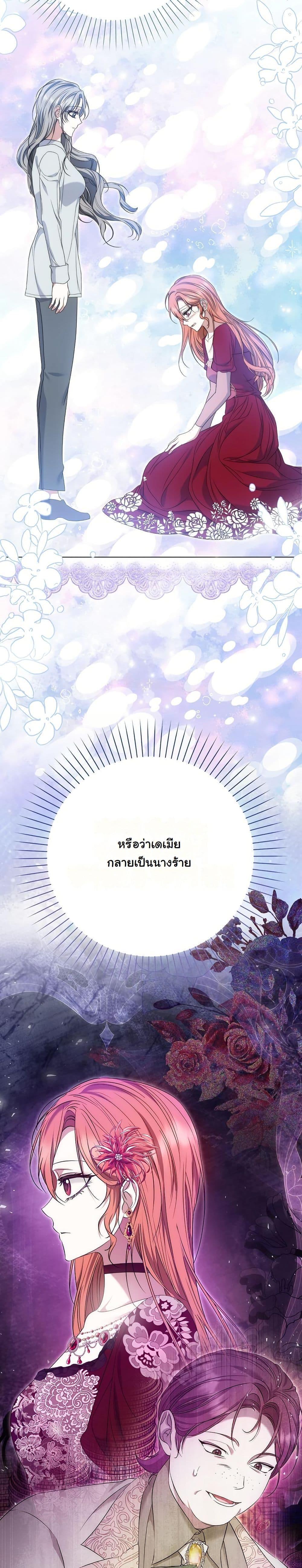 Manga-lc-com อ่านมังงะ อ่านการ์ตูน ออนไลน์ ฟรี The Maniacs are Obsessed With the Fake ตอนที่ 1 2 3 4 5 6 7 8 9 10 11 12 13 14 ฟรี ไม่มีโฆษณา Manga-lc - อ่าน มังงะ อ่าน การ์ตูน ออนไลน์ อ่านมังงะ ฟรี