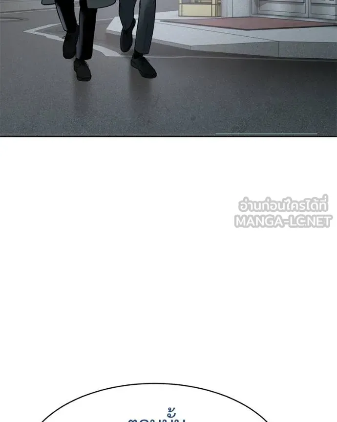 Baek XX ตอนที่ 110 รูปที่ 105