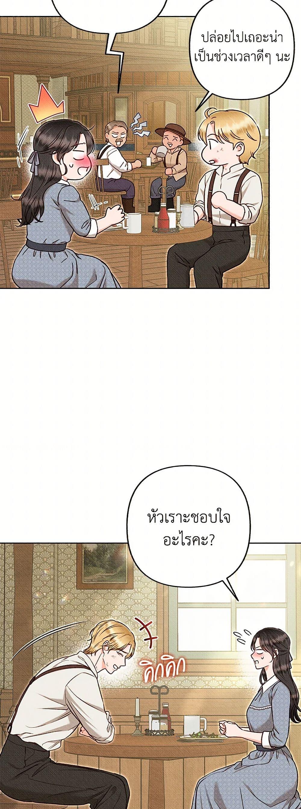 Manga-lc-com อ่านมังงะ อ่านการ์ตูน ออนไลน์ ฟรี Dear My Rude Darling With Multiple Personality ตอนที่ 1 2 3 4 5 6 7 8 9 10 11 12 13 14 ฟรี ไม่มีโฆษณา Manga-lc - อ่าน มังงะ อ่าน การ์ตูน ออนไลน์ อ่านมังงะ ฟรี