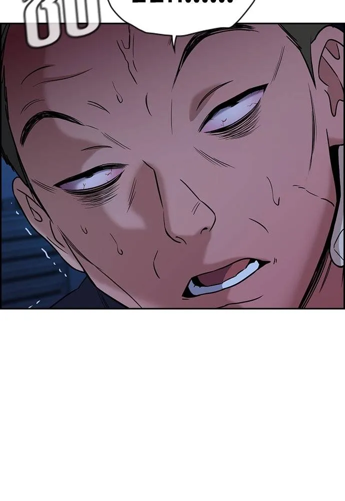 การศึกษาที่แท้จริง ตอนที่ 183 รูปที่ 4