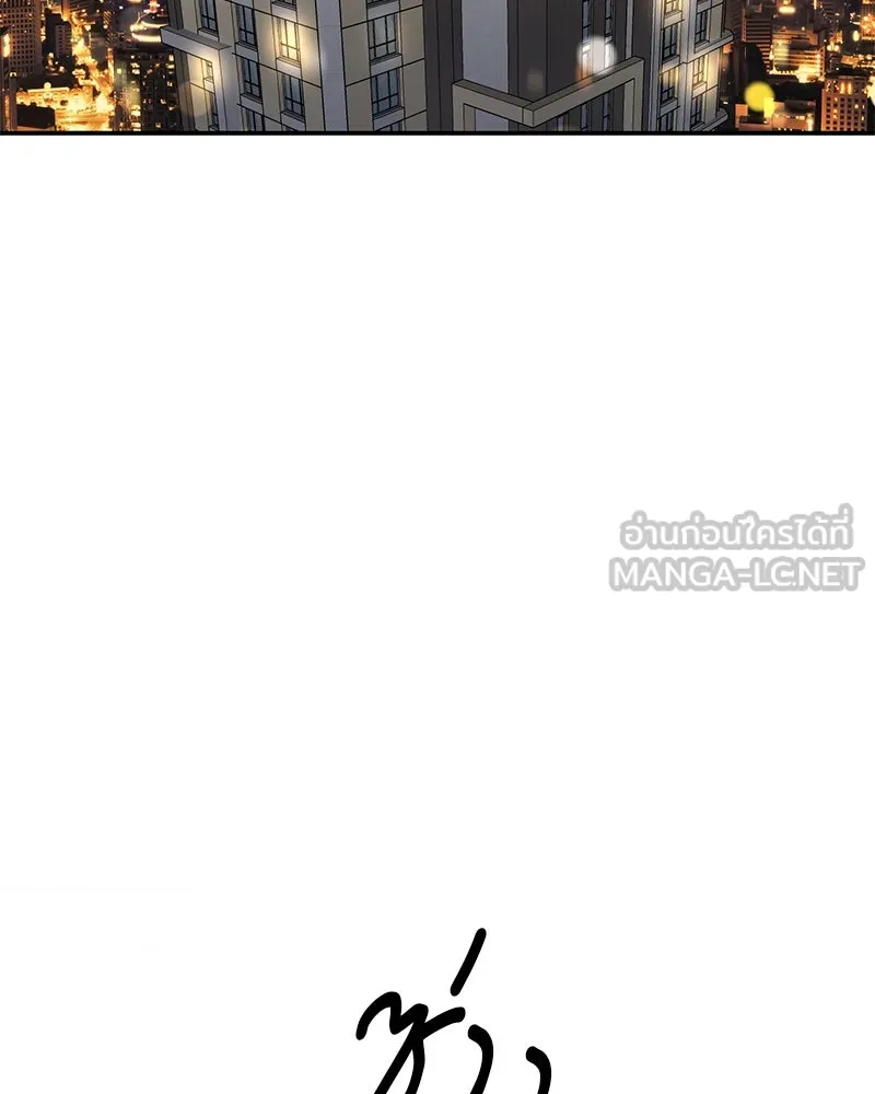 ตำนานเทพธิดาตกสวรรค์ ตอนที่ 36 รูปที่ 93