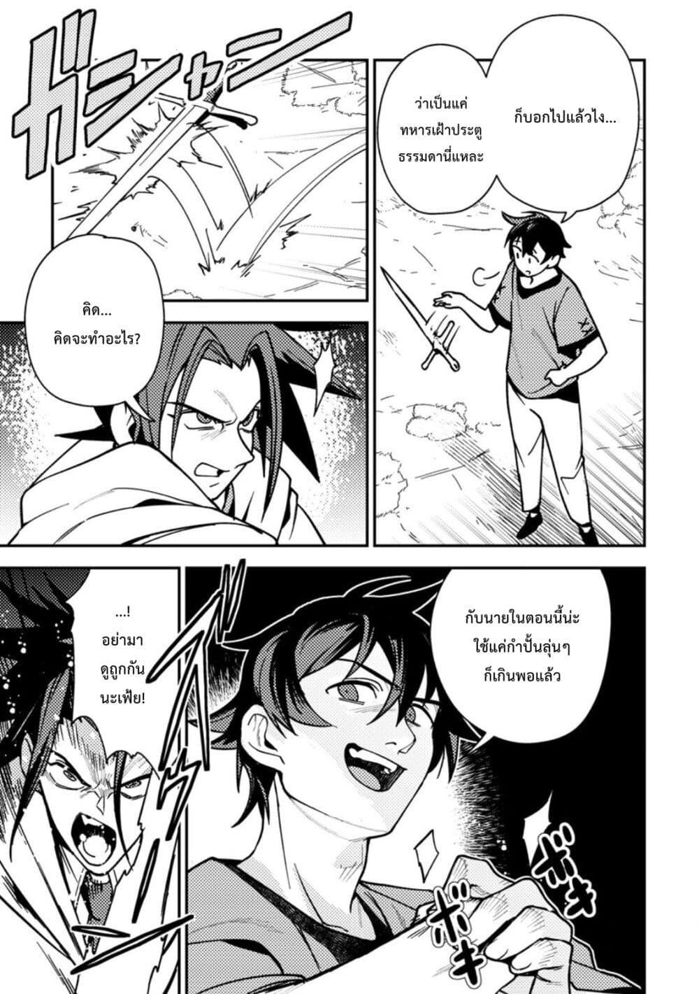 Manga-lc-com อ่านมังงะ อ่านการ์ตูน ออนไลน์ ฟรี Game Chishiki de Saikyou ni Natta Mob Heishi wa, Shin no Jitsuryoku wo Kakushitai ตอนที่ 1 2 3 4 5 6 7 8 9 10 11 12 13 14 ฟรี ไม่มีโฆษณา Manga-lc - อ่าน มังงะ อ่าน การ์ตูน ออนไลน์ อ่านมังงะ ฟรี