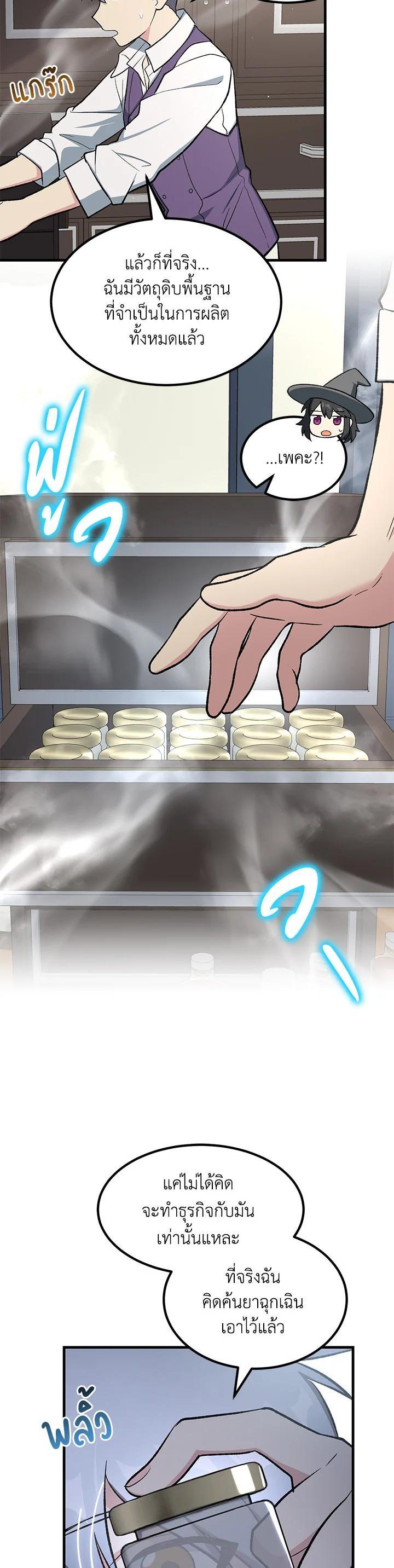 Manga-lc-com อ่านมังงะ อ่านการ์ตูน ออนไลน์ ฟรี How the Pro in His Past Life Sucks the Sweet Honey ตอนที่ 1 2 3 4 5 6 7 8 9 10 11 12 13 14 ฟรี ไม่มีโฆษณา Manga-lc - อ่าน มังงะ อ่าน การ์ตูน ออนไลน์ อ่านมังงะ ฟรี
