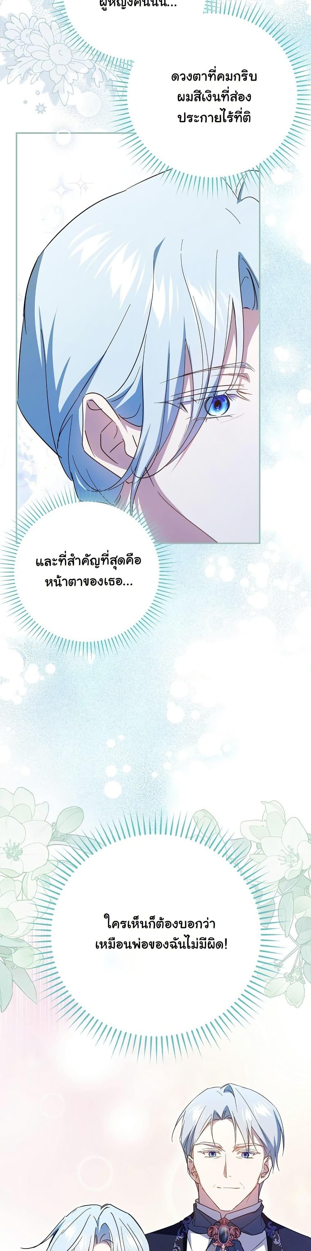 Manga-lc-com อ่านมังงะ อ่านการ์ตูน ออนไลน์ ฟรี My Contract Husband Resembles the Male Protagonist ตอนที่ 1 2 3 4 5 6 7 8 9 10 11 12 13 14 ฟรี ไม่มีโฆษณา Manga-lc - อ่าน มังงะ อ่าน การ์ตูน ออนไลน์ อ่านมังงะ ฟรี