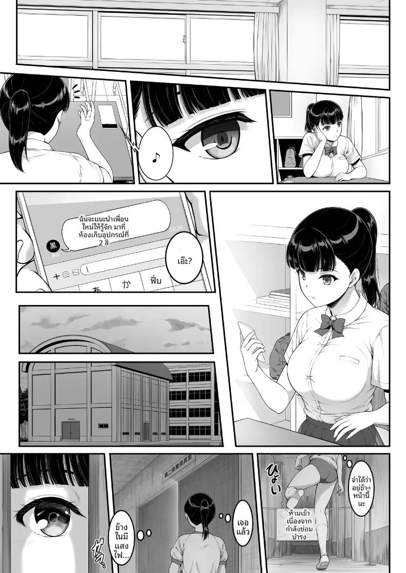 Doujin-Lc- อ่าน โดจิน มังฮวา เกาหลี ญี่ปุ่น จีน แปลไทย ฉันทนของเขาไม่ได้จริงๆ ตอนที่ 1 2 3 4 5 6 7 8 9 10 11 12 13 14 ฟรี ไม่มีโฆษณา อ่าน โดจิน Manhwa เกาหลี ญี่ปุ่น จีน เรามีครบ คัดมาให้เน้นๆ โดจิน 18+ รับประกันความฟินโดย  Doujin Lc