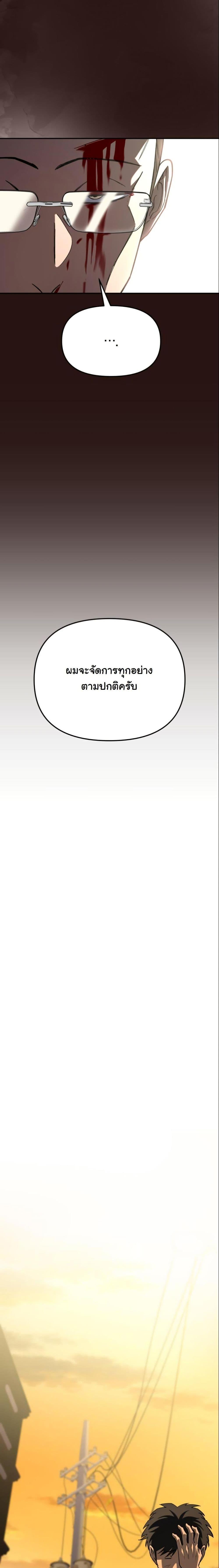 Manga-lc-com อ่านมังงะ อ่านการ์ตูน ออนไลน์ ฟรี Heavenly Demon Goes to High School ตอนที่ 1 2 3 4 5 6 7 8 9 10 11 12 13 14 ฟรี ไม่มีโฆษณา Manga-lc - อ่าน มังงะ อ่าน การ์ตูน ออนไลน์ อ่านมังงะ ฟรี