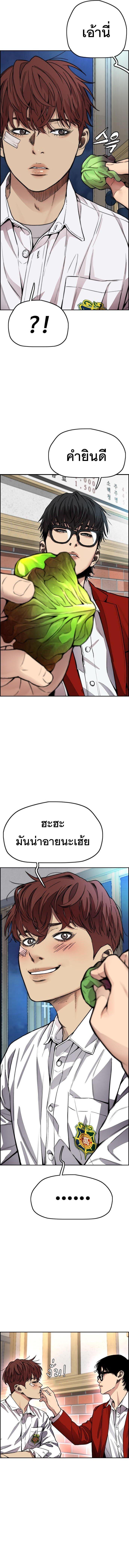 Manga-lc-com อ่านมังงะ อ่านการ์ตูน ออนไลน์ ฟรี Wind Breaker ปั่นสู้ฝัน ตอนที่ 1 2 3 4 5 6 7 8 9 10 11 12 13 14 ฟรี ไม่มีโฆษณา Manga-lc - อ่าน มังงะ อ่าน การ์ตูน ออนไลน์ อ่านมังงะ ฟรี