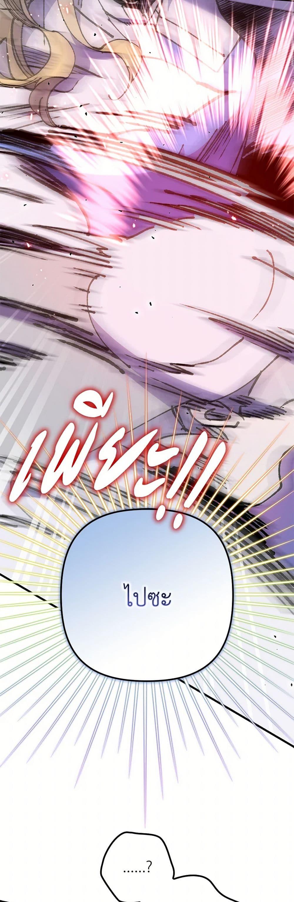 Manga-lc-com อ่านมังงะ อ่านการ์ตูน ออนไลน์ ฟรี I’m Dead, But the Hero Went Crazy ตอนที่ 1 2 3 4 5 6 7 8 9 10 11 12 13 14 ฟรี ไม่มีโฆษณา Manga-lc - อ่าน มังงะ อ่าน การ์ตูน ออนไลน์ อ่านมังงะ ฟรี