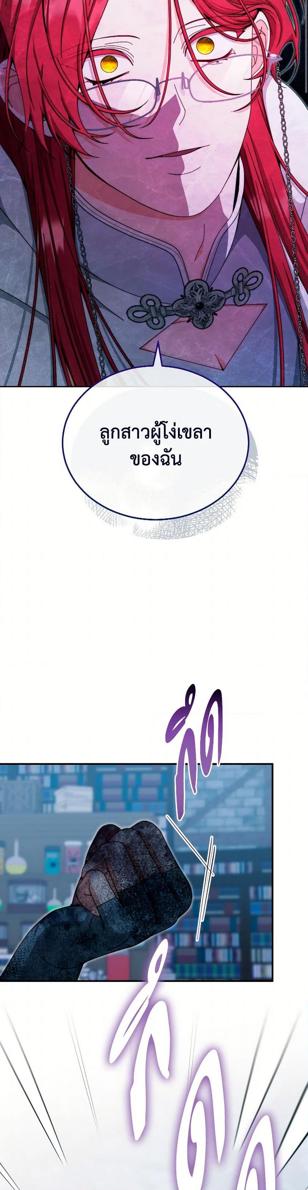 Manga-lc-com อ่านมังงะ อ่านการ์ตูน ออนไลน์ ฟรี Writing My Male Lead’s Happily Ever After ตอนที่ 1 2 3 4 5 6 7 8 9 10 11 12 13 14 ฟรี ไม่มีโฆษณา Manga-lc - อ่าน มังงะ อ่าน การ์ตูน ออนไลน์ อ่านมังงะ ฟรี