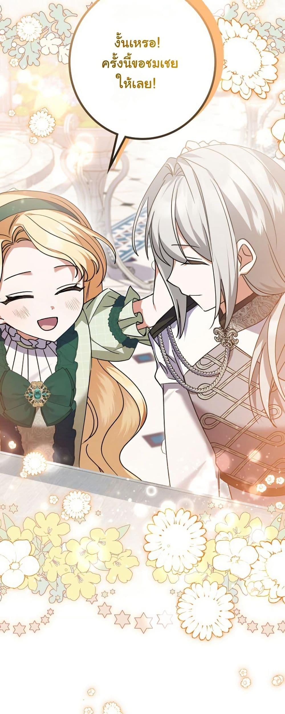 Manga-lc-com อ่านมังงะ อ่านการ์ตูน ออนไลน์ ฟรี I Became a Human’s Daughter ตอนที่ 1 2 3 4 5 6 7 8 9 10 11 12 13 14 ฟรี ไม่มีโฆษณา Manga-lc - อ่าน มังงะ อ่าน การ์ตูน ออนไลน์ อ่านมังงะ ฟรี