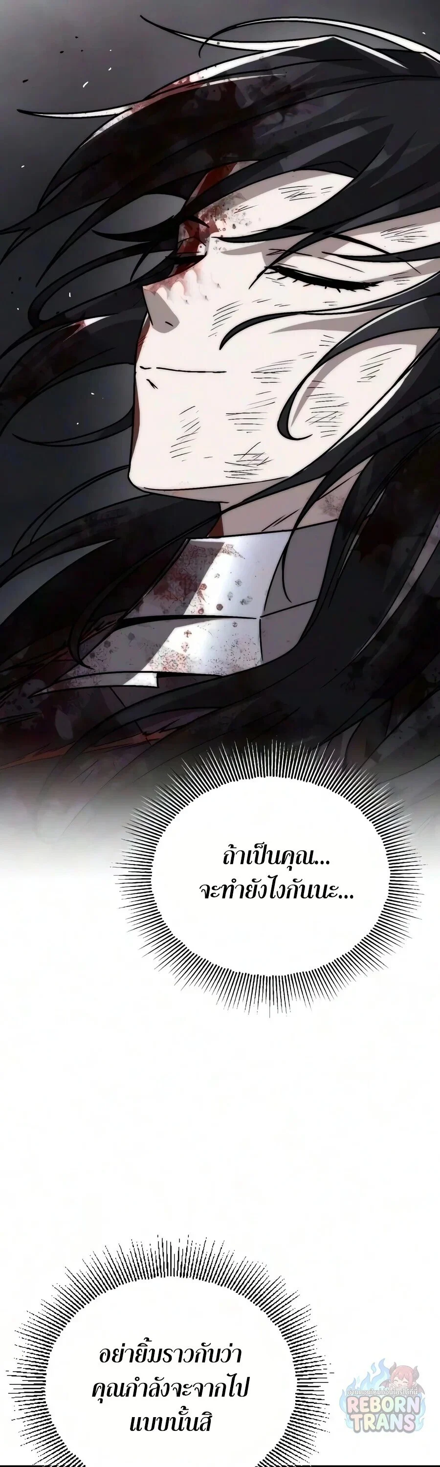 Manga-lc-com อ่านมังงะ อ่านการ์ตูน ออนไลน์ ฟรี The Lazy Prince Becomes A Genius ตอนที่ 1 2 3 4 5 6 7 8 9 10 11 12 13 14 ฟรี ไม่มีโฆษณา Manga-lc - อ่าน มังงะ อ่าน การ์ตูน ออนไลน์ อ่านมังงะ ฟรี