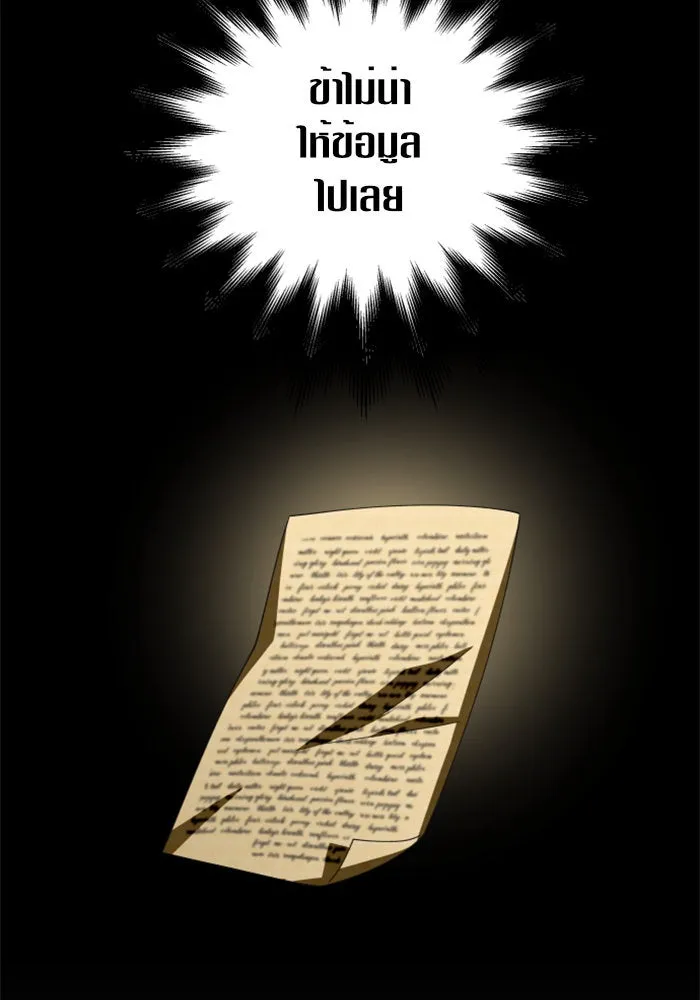 ชิงชีวิตพลิกลิขิตชะตา ตอนที่ 116. ข้าจะคว้าชัยชนะกลับมา รูปที่ 35