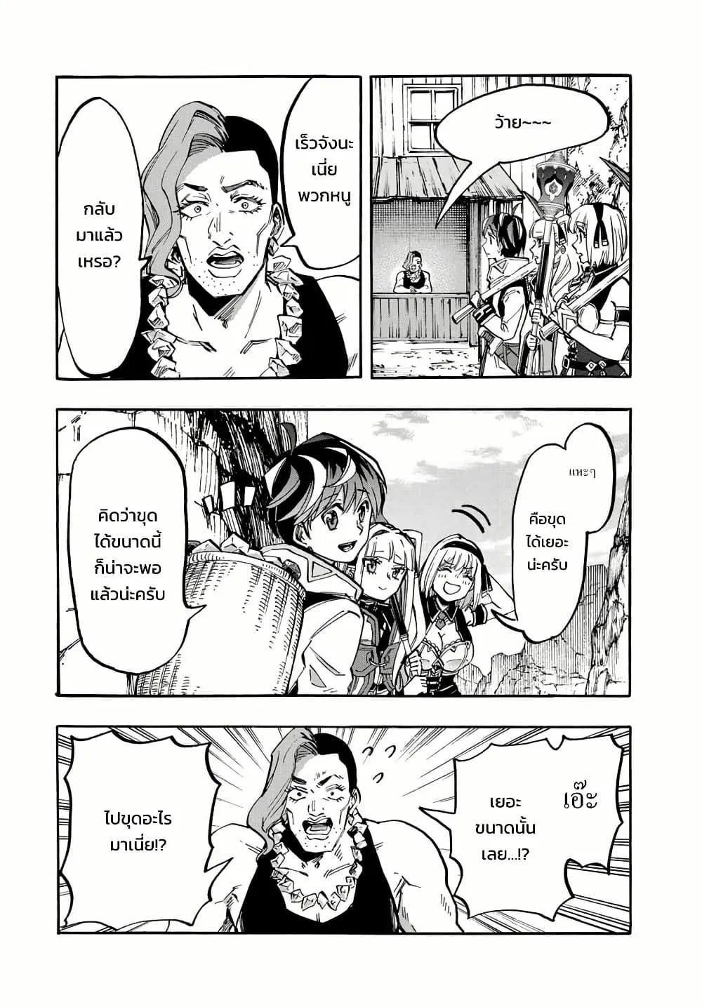 Manga-lc-com อ่านมังงะ อ่านการ์ตูน ออนไลน์ ฟรี Walking in Another World ตอนที่ 1 2 3 4 5 6 7 8 9 10 11 12 13 14 ฟรี ไม่มีโฆษณา Manga-lc - อ่าน มังงะ อ่าน การ์ตูน ออนไลน์ อ่านมังงะ ฟรี