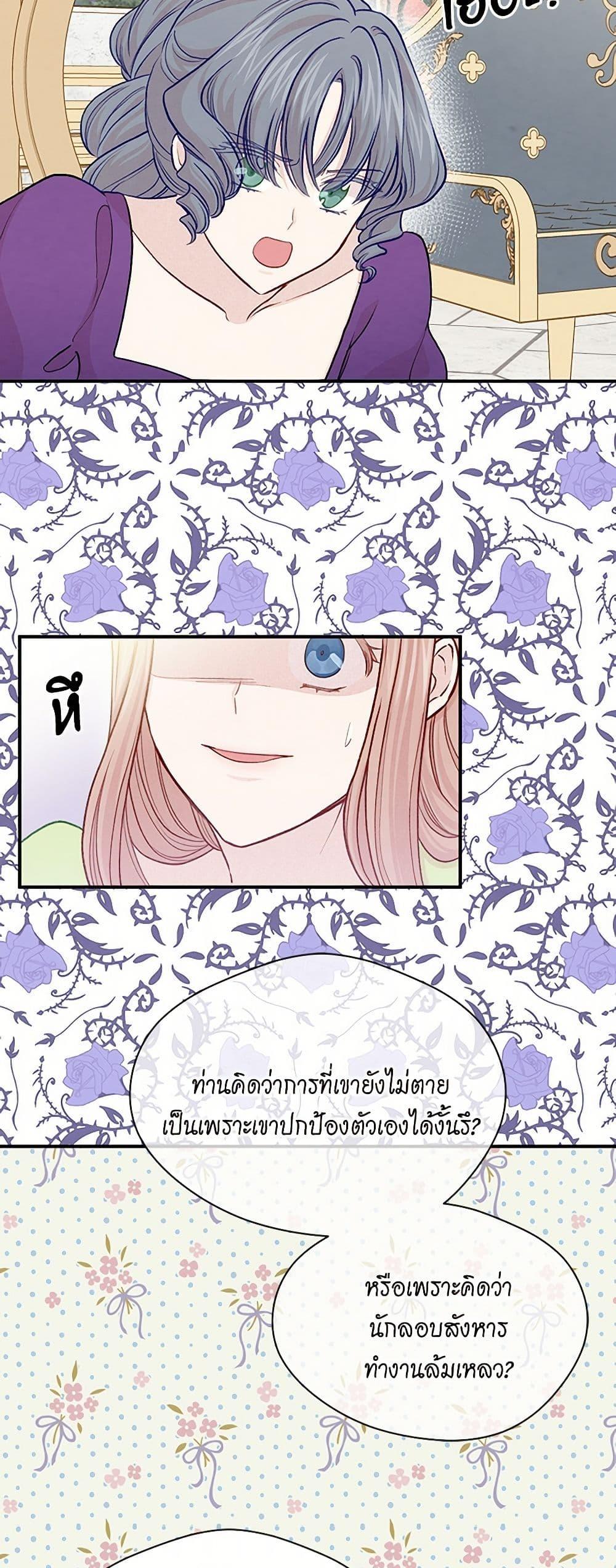 Manga-lc-com อ่านมังงะ อ่านการ์ตูน ออนไลน์ ฟรี Iris – The Lady and Her Smartphone ตอนที่ 1 2 3 4 5 6 7 8 9 10 11 12 13 14 ฟรี ไม่มีโฆษณา Manga-lc - อ่าน มังงะ อ่าน การ์ตูน ออนไลน์ อ่านมังงะ ฟรี