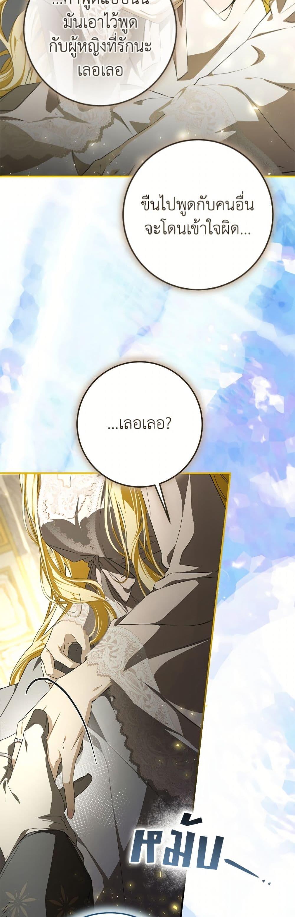 Manga-lc-com อ่านมังงะ อ่านการ์ตูน ออนไลน์ ฟรี I’ve Become the Devil’s Master ตอนที่ 1 2 3 4 5 6 7 8 9 10 11 12 13 14 ฟรี ไม่มีโฆษณา Manga-lc - อ่าน มังงะ อ่าน การ์ตูน ออนไลน์ อ่านมังงะ ฟรี
