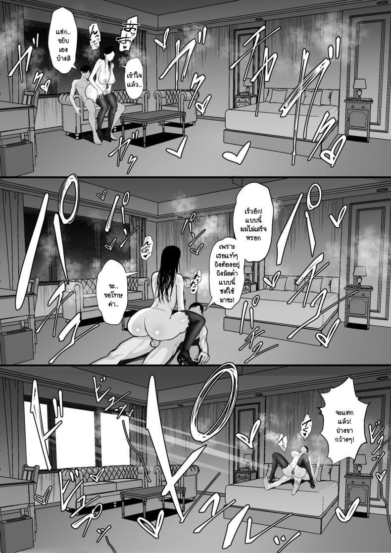 Doujin-Lc- อ่าน โดจิน มังฮวา เกาหลี ญี่ปุ่น จีน แปลไทย วุ่นวายกระหายน้ำ [Hakutamayu] Ore no Joukyou Seiseikatsu Souchuuhen 15 ตอนที่ 1 2 3 4 5 6 7 8 9 10 11 12 13 14 ฟรี ไม่มีโฆษณา อ่าน โดจิน Manhwa เกาหลี ญี่ปุ่น จีน เรามีครบ คัดมาให้เน้นๆ โดจิน 18+ รับประกันความฟินโดย  Doujin Lc