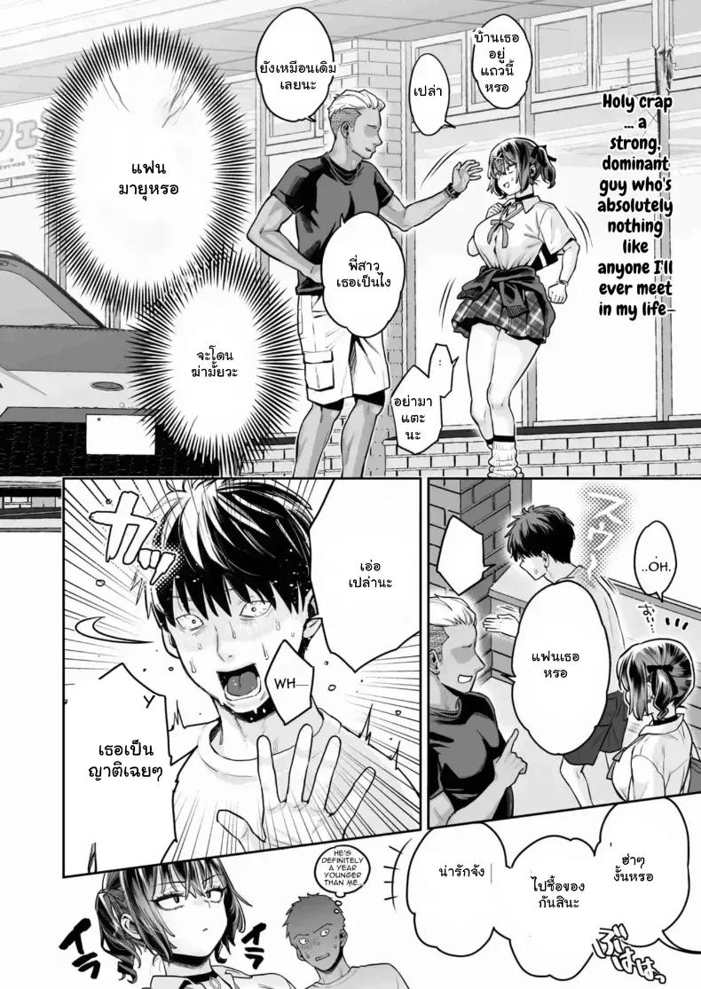 Doujin-Lc- อ่าน โดจิน มังฮวา เกาหลี ญี่ปุ่น จีน แปลไทย มายุจังสามหมื่น ตอนที่ 1 2 3 4 5 6 7 8 9 10 11 12 13 14 ฟรี ไม่มีโฆษณา อ่าน โดจิน Manhwa เกาหลี ญี่ปุ่น จีน เรามีครบ คัดมาให้เน้นๆ โดจิน 18+ รับประกันความฟินโดย  Doujin Lc