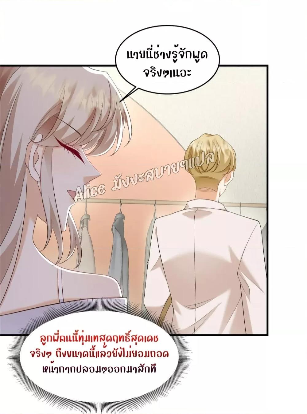 Manga-lc-com อ่านมังงะ อ่านการ์ตูน ออนไลน์ ฟรี PamperingtheP ตอนที่ 1 2 3 4 5 6 7 8 9 10 11 12 13 14 ฟรี ไม่มีโฆษณา Manga-lc - อ่าน มังงะ อ่าน การ์ตูน ออนไลน์ อ่านมังงะ ฟรี