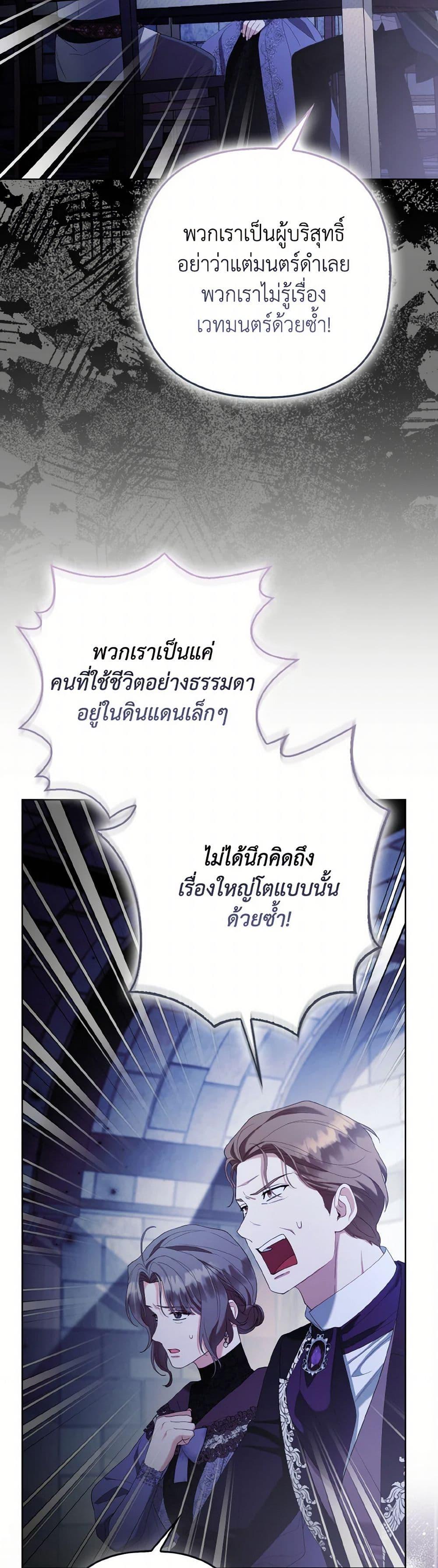 Manga-lc-com อ่านมังงะ อ่านการ์ตูน ออนไลน์ ฟรี The Grand Duke’s Fox Princess ตอนที่ 1 2 3 4 5 6 7 8 9 10 11 12 13 14 ฟรี ไม่มีโฆษณา Manga-lc - อ่าน มังงะ อ่าน การ์ตูน ออนไลน์ อ่านมังงะ ฟรี