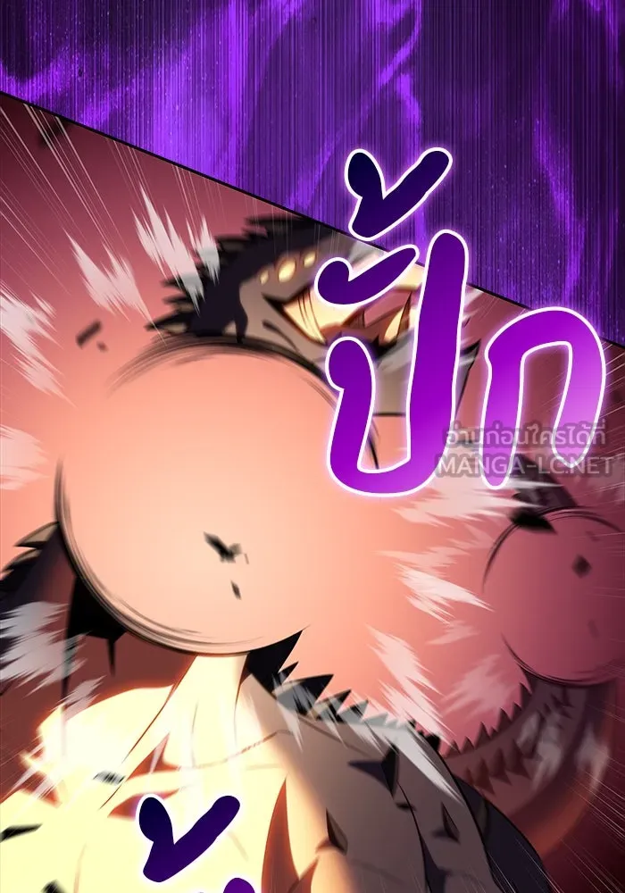 ลูกชายคนเล็กของดยุกคือมือสังหาร ตอนที่ 57 รูปที่ 165