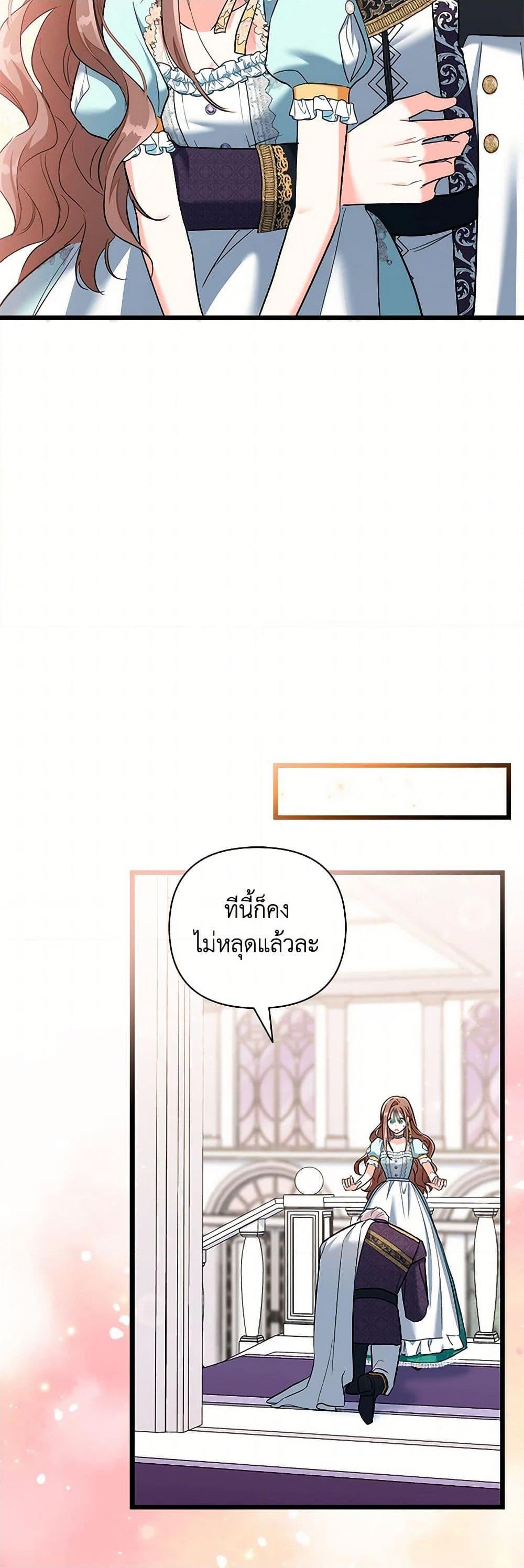 Manga-lc-com อ่านมังงะ อ่านการ์ตูน ออนไลน์ ฟรี Obsessed With Hazel the Sweet Witch ตอนที่ 1 2 3 4 5 6 7 8 9 10 11 12 13 14 ฟรี ไม่มีโฆษณา Manga-lc - อ่าน มังงะ อ่าน การ์ตูน ออนไลน์ อ่านมังงะ ฟรี