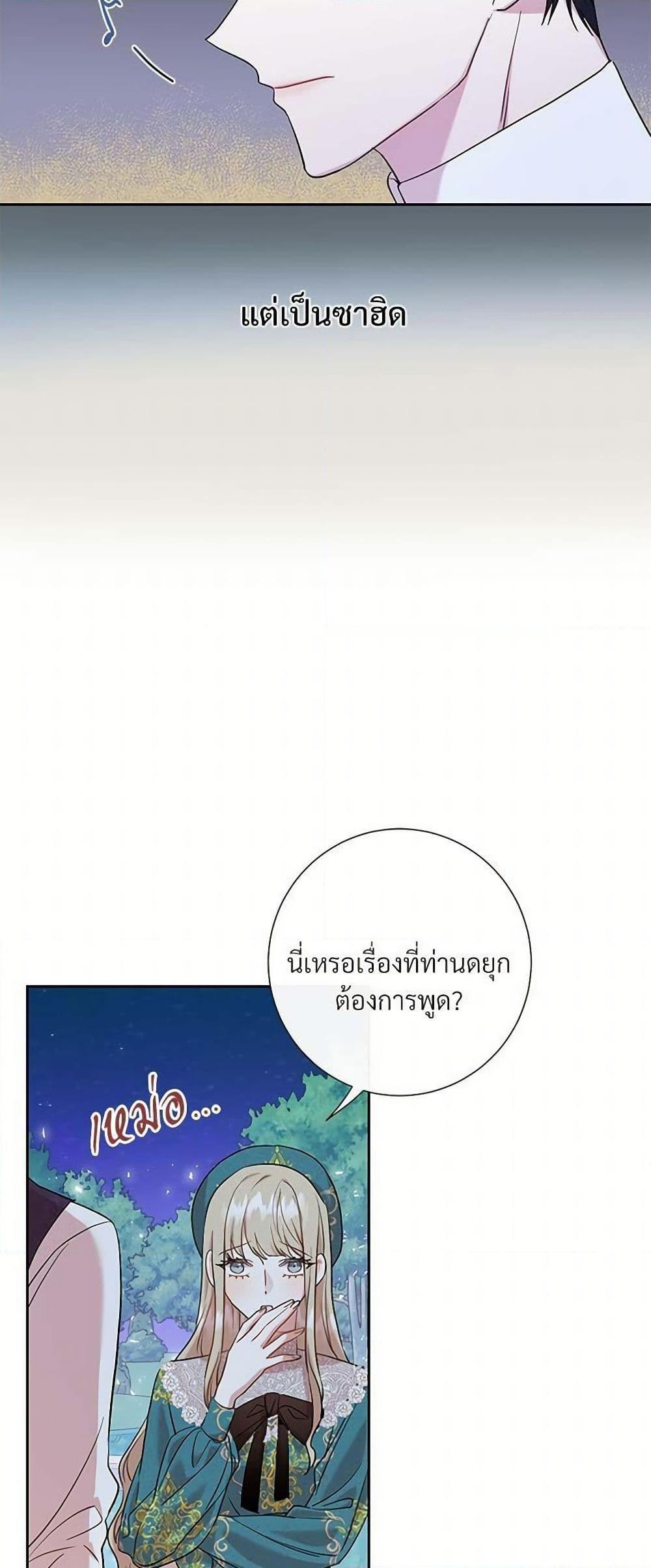 Manga-lc-com อ่านมังงะ อ่านการ์ตูน ออนไลน์ ฟรี Please Don’t Eat Me! ตอนที่ 1 2 3 4 5 6 7 8 9 10 11 12 13 14 ฟรี ไม่มีโฆษณา Manga-lc - อ่าน มังงะ อ่าน การ์ตูน ออนไลน์ อ่านมังงะ ฟรี