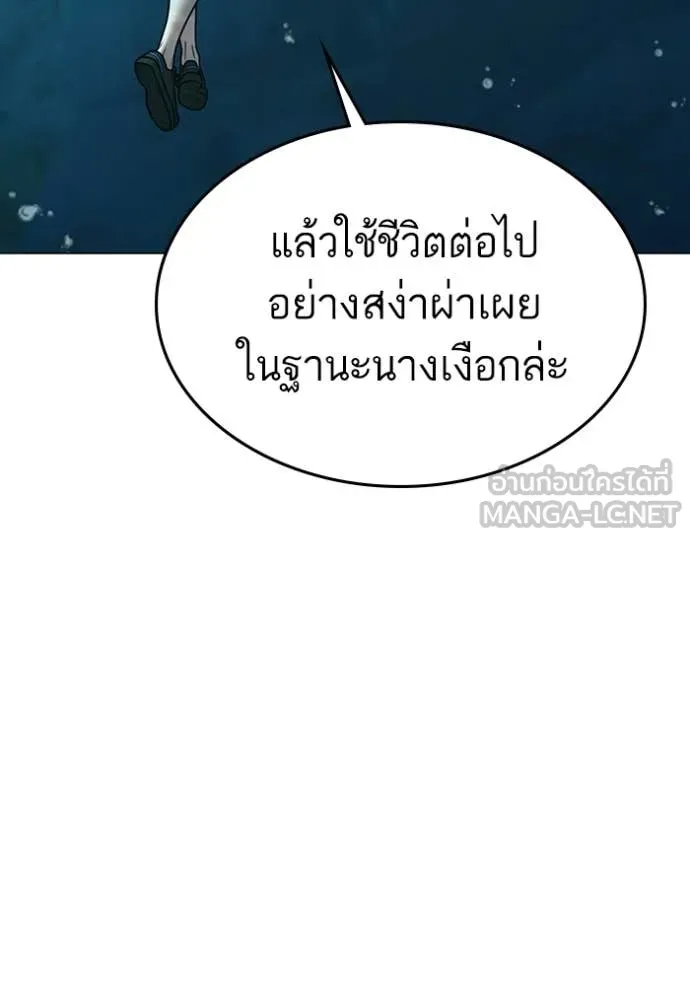 reality ตอนที่ 172 รูปที่ 36