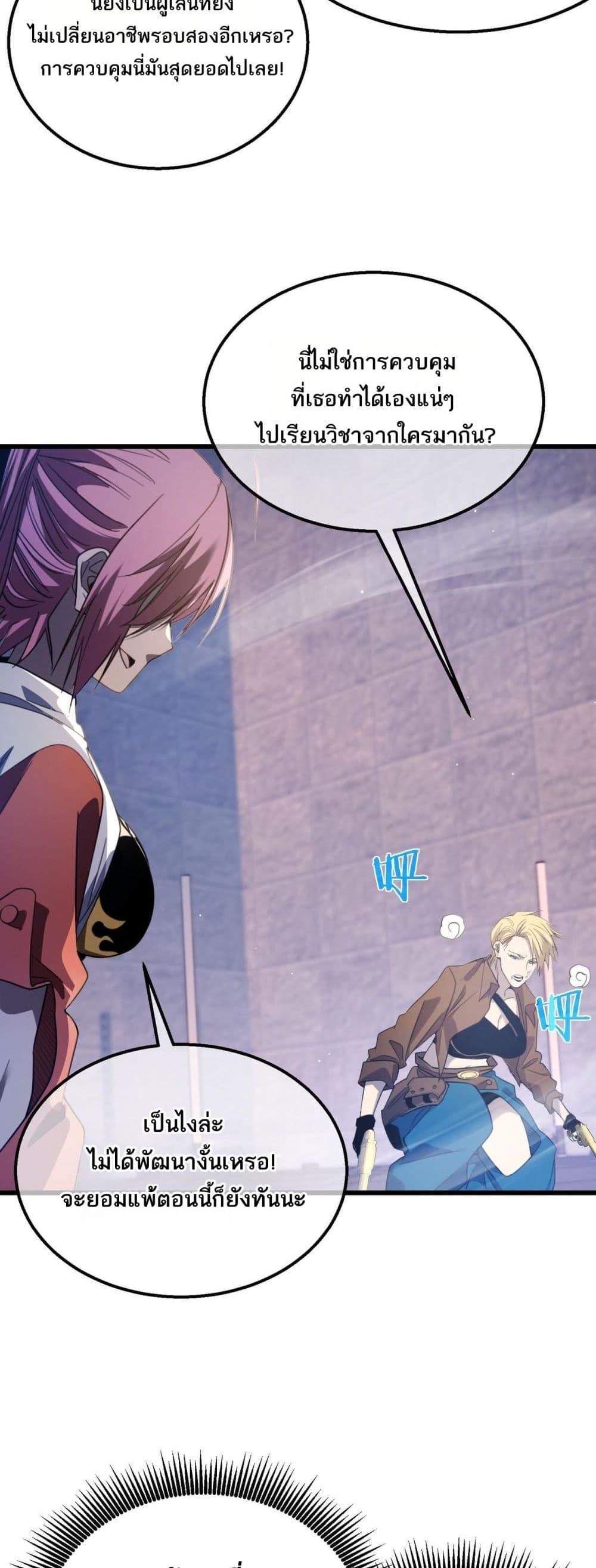 Manga-lc-com อ่านมังงะ อ่านการ์ตูน ออนไลน์ ฟรี MyPassiveSkil ตอนที่ 1 2 3 4 5 6 7 8 9 10 11 12 13 14 ฟรี ไม่มีโฆษณา Manga-lc - อ่าน มังงะ อ่าน การ์ตูน ออนไลน์ อ่านมังงะ ฟรี