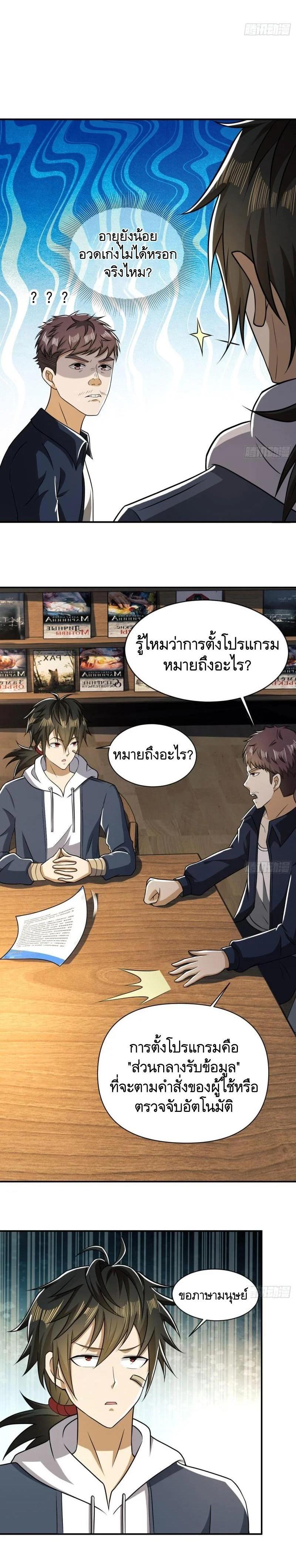 Manga-lc-com อ่านมังงะ อ่านการ์ตูน ออนไลน์ ฟรี The First Order ตอนที่ 1 2 3 4 5 6 7 8 9 10 11 12 13 14 ฟรี ไม่มีโฆษณา Manga-lc - อ่าน มังงะ อ่าน การ์ตูน ออนไลน์ อ่านมังงะ ฟรี