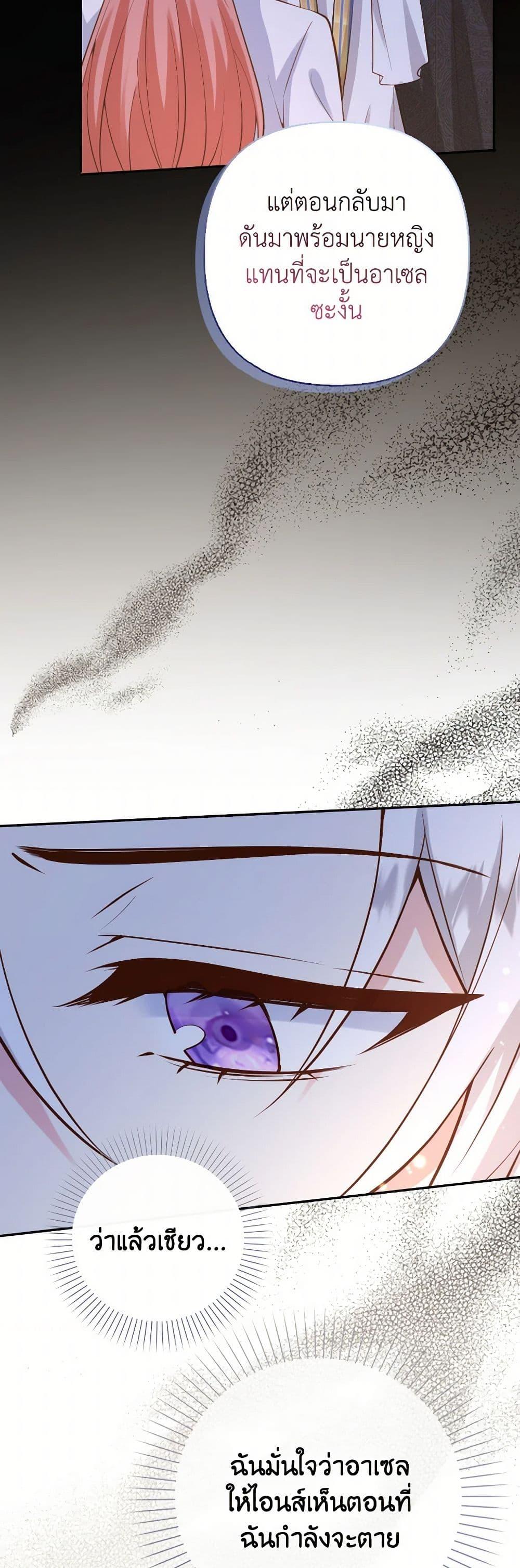 Manga-lc-com อ่านมังงะ อ่านการ์ตูน ออนไลน์ ฟรี Raising the Children of the Main Characters ตอนที่ 1 2 3 4 5 6 7 8 9 10 11 12 13 14 ฟรี ไม่มีโฆษณา Manga-lc - อ่าน มังงะ อ่าน การ์ตูน ออนไลน์ อ่านมังงะ ฟรี