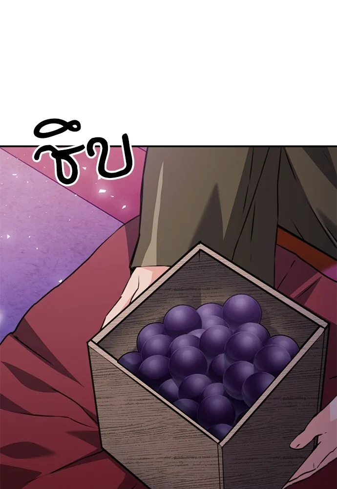 ดรูอิดแห่งสถานีโซล ตอนที่ 148 รูปที่ 136