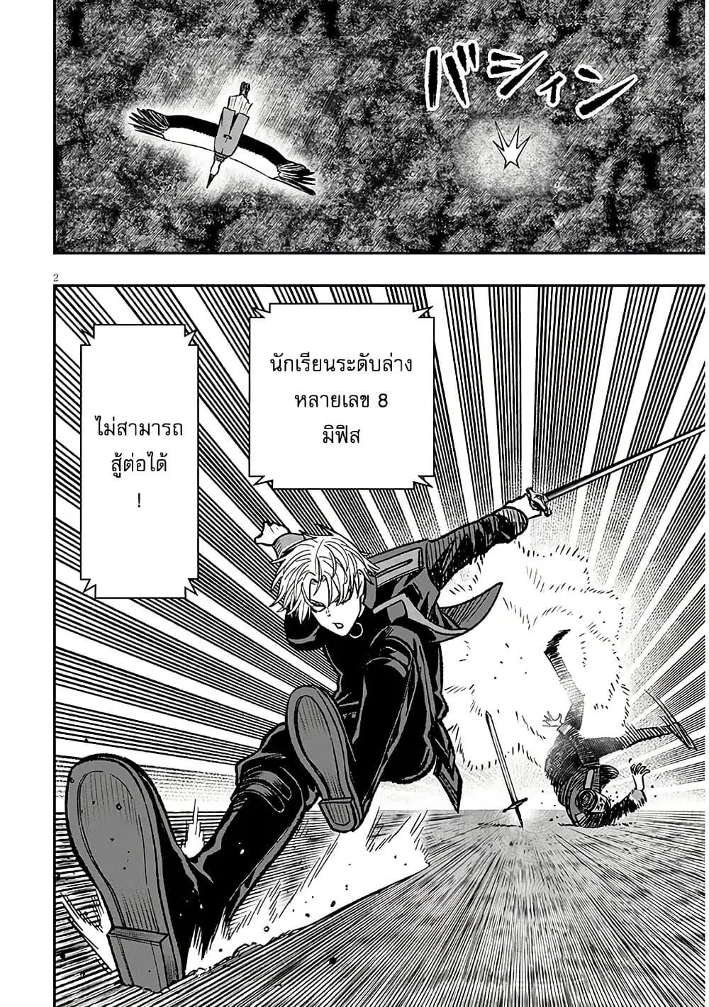 Manga-lc-com อ่านมังงะ อ่านการ์ตูน ออนไลน์ ฟรี Taida na Akujoku Kizoku ni Tensei Shita Ore, Scenario o Bukkowashitara Kikakugai no Maryoku de Saikyou ni Natta ตอนที่ 1 2 3 4 5 6 7 8 9 10 11 12 13 14 ฟรี ไม่มีโฆษณา Manga-lc - อ่าน มังงะ อ่าน การ์ตูน ออนไลน์ อ่านมังงะ ฟรี